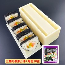 김밥메이커 하와 네모 하트 모양 김밥틀, M