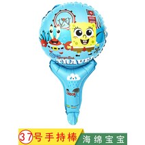 풍선이벤트 알루미늄팩 손잡이 봉미 상의함 물길을 끌다 땅 밀다 기프트 어린이장난감 타격함 방망이 3867036623, 다크 블루 37 번 스폰지밥 50 개