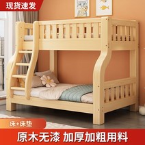 모던 소나무 목재프레임 계단식 이층침대, (130x150)프레임+매트리스