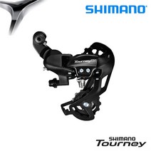시마노 RD-TX800 투어니 8단 뒷변속기, 1개
