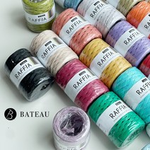 라피아실 종이실 코바늘가방 여름 뜨개실, [라피아] 417 유광블루