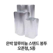 자성팩 은박 스탠드 (사이즈5종) 100매, 가로*세로*폭 (17*25*4.5)