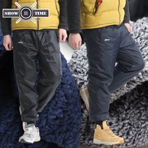 쇼타임 MY방수털바지 남자 남성 겨울 방한 융털 기모 패딩바지 운동복 작업복