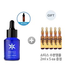 피토씨 슈프림 세럼 30ml+미니어처+소티스 수분앰플 5ea증정 지복합성 피부 탱탱 리프팅 세럼, 1개, 30ml
