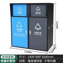 간이플라스틱 재활용 야외 어린이 간이 동네마당 편의점 분리수거장 튼튼한 1인용 소형, 2250L(블루그레이) 속통 미포함