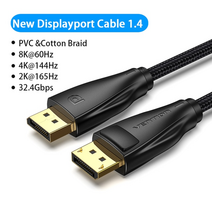 게이밍모니터 24인치 32인치 43인치 커브드 144hz 휴대용 모니터 4k 포터블모니터, 6-하얀
