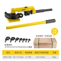 철근 밴딩기 파이프 밴딩머신 수동 유압식 밴더, R타입, 상세페이지 참조