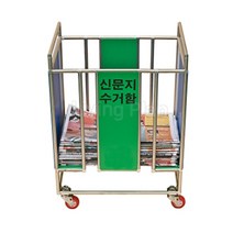신문지수거함 기능성/바퀴장착 A3규격 이면지함 이면지보관함 종이수거함 D-26, 1개