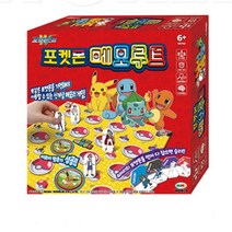 기억력 향상 집콕 포켓몬 메모루트 게임 보드게임 아이들선물 장난감
