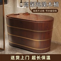 노천탕 만들기 펜션 호텔 모텔 민박 시골 일본 감성, 기함 1.1미터
