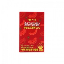 (4박스 2개월) 씨스팡 혈관팔팔 30정x4박스 칸탈로프멜론SOD / 혈행개선 / 피부건강, 혈관팔팔 4박스(2개월분)+쇼핑백