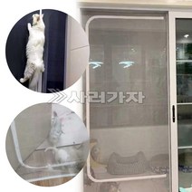 고양이방묘문 출입문 현관 고양이 베란다방충망 방충문 애견안전문
