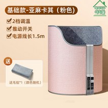 파티션 발열 접이식히팅패드 사무실 가정용 발 다리 난로 난방 온열 히터 전기 책상 거실, 기본 핑크