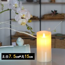 케이크캔들 usb충전 led전자 양초 램프흔들리는 복사 리얼모조 결혼식 고백 로맨틱 술집 인테리어 안내등, T06-충전 광택면 7.5*15cm