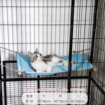 반려동물 고양이 창문 해먹 의자 펫베드 유리부착 애완동물 천해먹 유리창 창틀 윈도우, M-중형, 메쉬릴 해먹-블루(탈부착)