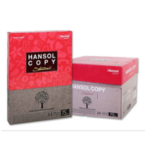 한솔복사용지 75gA4 필요한 만큼 한권씩 구입가능, 복사용지80gA4