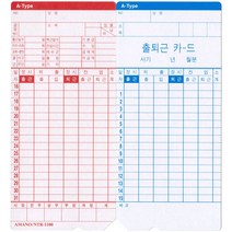 great 출퇴근 기록카드 사용기종 선택x100매, 1팩, MT-8100
