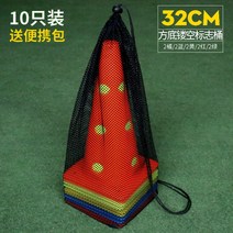 강아지 슬개골탈구 재활용 펫피트니스 어질리티 고깔허들GT305, 32센티통10개+가방