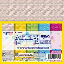 아주문구 1500원홀로그램색종이1갑20개입