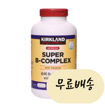 커클랜드 시그니춰 슈퍼 B 컴플렉스 500정, 500개, 1개