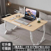 베드트레이, 베이지 + USB