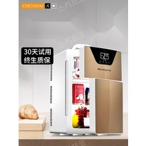 차량용 냉장고 소형 다용도 냉온장고 신혼 사무실 대용량 초소형냉장고 미니냉장고 모텔 무소음, K