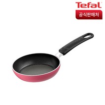 테팔 뉴 인조이 미니 후라이팬 12cm(핑크), 단품