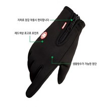 산악용 동호회 등산 스키 스노우보드 방한 장갑 방수 기모 장갑 겨울 캠핑용 외출용, 블랙L