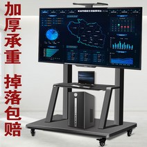 선반형 스탠드 이동식 TV 모니터 거치대 바퀴 고정 O, (고급형) 흰색 40-86인치
