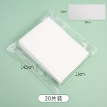 이염방지 얼룩제거 먼지제거 시트염색 방지 세탁 정제 혼합 시트 색상 흡수 종이 의류 태블릿 50 개/백, 한개옵션1, 01 11x2m20p-g