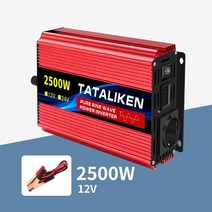 다운트랜스 슈퍼캐패시터 차량용 인버터12V 220V 자동차 전원 인버터 순수 사인파 4500W 변압기 EU 소켓, 01 12V 2500W 50HZ EU