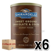 기라델리 스위트 그라운드 초콜렛 파우더1.36kg (1박스/6통)