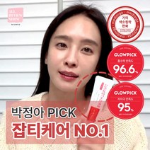 메디올가 기미 잡티 반점 제거 에센스 미백 화이트닝 톤업 데일리 크림 수분 보습 브라이트닝 크림 30ml, 30ml x 9개