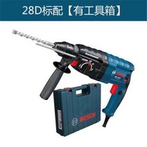 보쉬 전기 함마드릴 26 28D 임팩 해머 드라이버 파괴 함마 로터리 앙카 핸드 임팩트 로타리, BG개