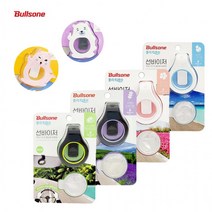 XIO731317불스원 선바이저 차량방향제/ 폴라프레쉬/향기 클립형, 선바이저 아쿠아향