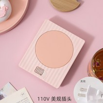 전기방석 전기담요 USB 차량용 가열 코스터 항온 2 단 속도 온도 조절 하단 시트 세트 선물 상자, 5.Pink - EU Plug