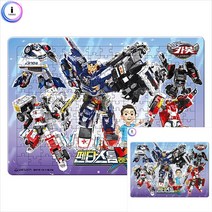 헬로카봇 가방퍼즐 유아퍼즐 5살퍼즐 초등퍼즐 6세퍼즐 판퍼즐