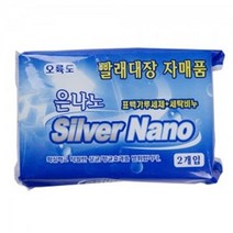 은나노 빨래비누2개입, 1