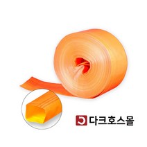 천막호스 대정호스 농수용호스 양수기 농업용 송수용 송수관 배수호스 38mm-300mmx80m, 50mmx80m, 1개