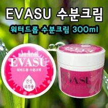 EVASU 워터드롭 수분크림 300ml 약국판매용 사은품 증정, 1개