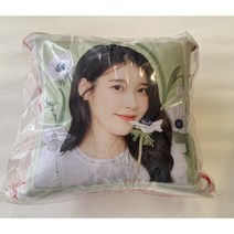 아이유 IU 굿즈 양면 사각 쿠션 30사이즈 이지은 굿즈