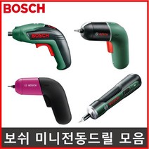 보쉬 미니전동드릴 IXO6 소형드릴 미니스크류 드라이버 신제품, 2.IXO 6(초록)