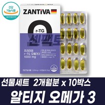 독일 프리미엄 알티지 오메가3 비타민E EPA 토코페롤