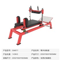 펙덱플라이 머신 기구 홈짐 헬스 가슴 운동 상체 웨이트 클럽용, 힙스터 허머 시리즈