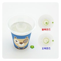 물로 배우는 오목렌즈 볼록렌즈 (5인용)
