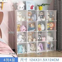 피규어장식장 레고장식장 베어브릭 트로피 수석 아크릴 케이스 보관함 인형 보관 캐비닛, 4개의 기둥과 4개의 레이어가 있는 흰색 투명 도