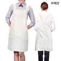 투톤앞치마 X형 유니폼 단체 뷰티 서빙 카페, 아이보리(sfhe18)