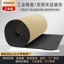 방음부스 방음스펀지 가정용방음부스 102689 방음면 흡음면 벽 홈 침실 문 및 창문 방음 벽 스티커 흡음 재료 자체 접착 KTV 방음 보드, 회색 6cm 합성 스폰지 / 1 사각