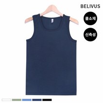빌리버스 남성 나시티 BHZ019 남자 민소매 티셔츠 여름티 무지티 기본티