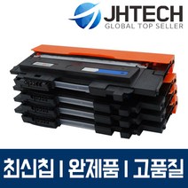 삼성 CLT-K403S 토너 SL-C486W C486FW C436W C436 C485 C435, 1Ea, 삼성 SL-C485W 토너 CLT-C403S 완제품 완벽호환 파랑